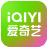 爱奇艺